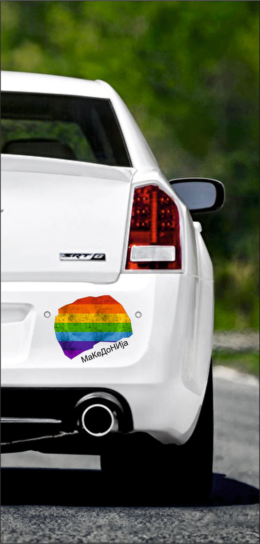 Autoaufkleber -  Mazedonien - Македонија - Regenbogen StaatsUmriss